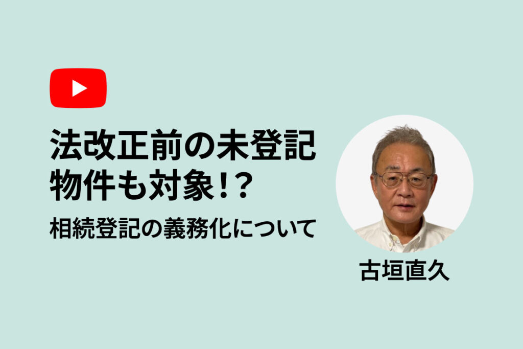 [ くらしネット神奈川：経験豊富な専門家集団 ]